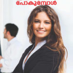 Interview