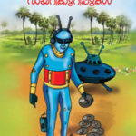 Limagraha