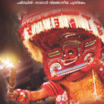 Vayanattukulavan