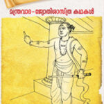 Mandravada