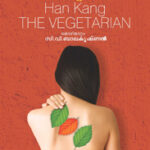Vegetarian-1