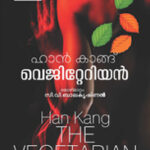 Vegetarian-2